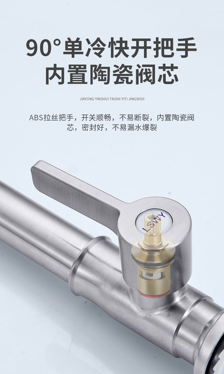 Kitchen single-cooling faucet, single-pipe cold water, 304 stainless steel sink, sink, ball bearing faucet, bathroom wholesale pic 10