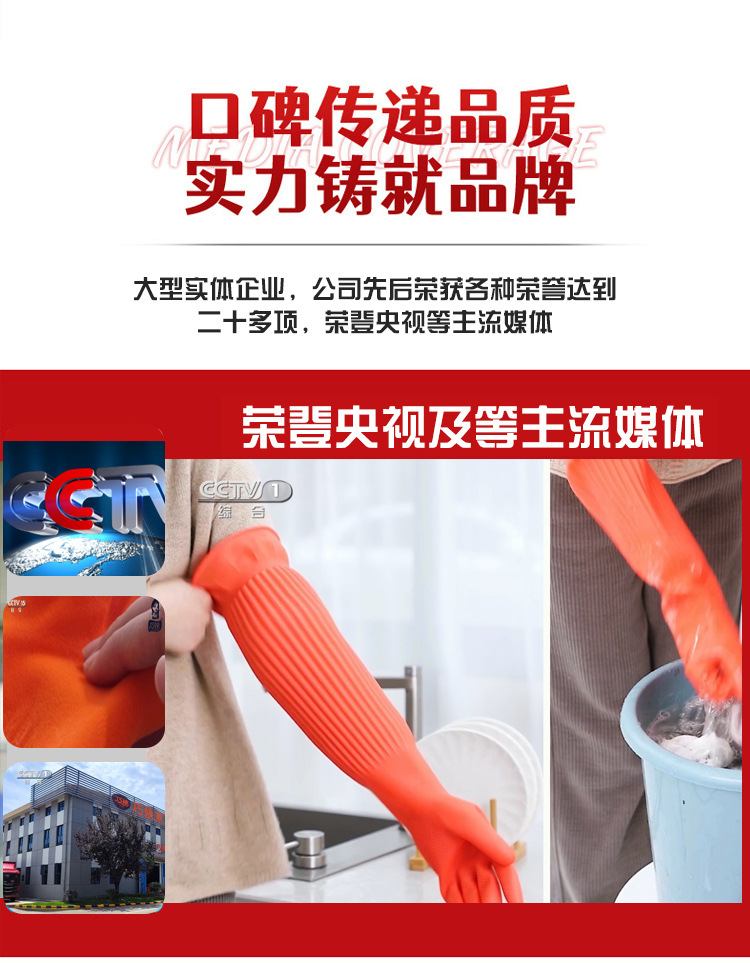 加厚牛筋橡胶手套塑乳胶耐磨洗碗家务劳保洗衣服洗车胶皮防水厨房详情13
