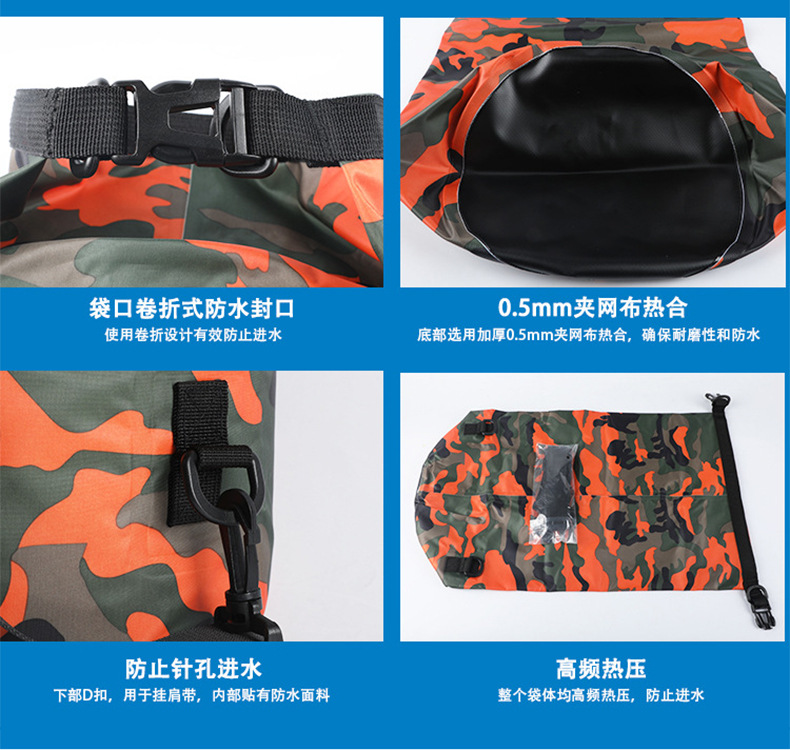 跨境热销迷彩漂流防水袋单肩双肩防水桶包涤纶轻便漂流袋加工定制详情15