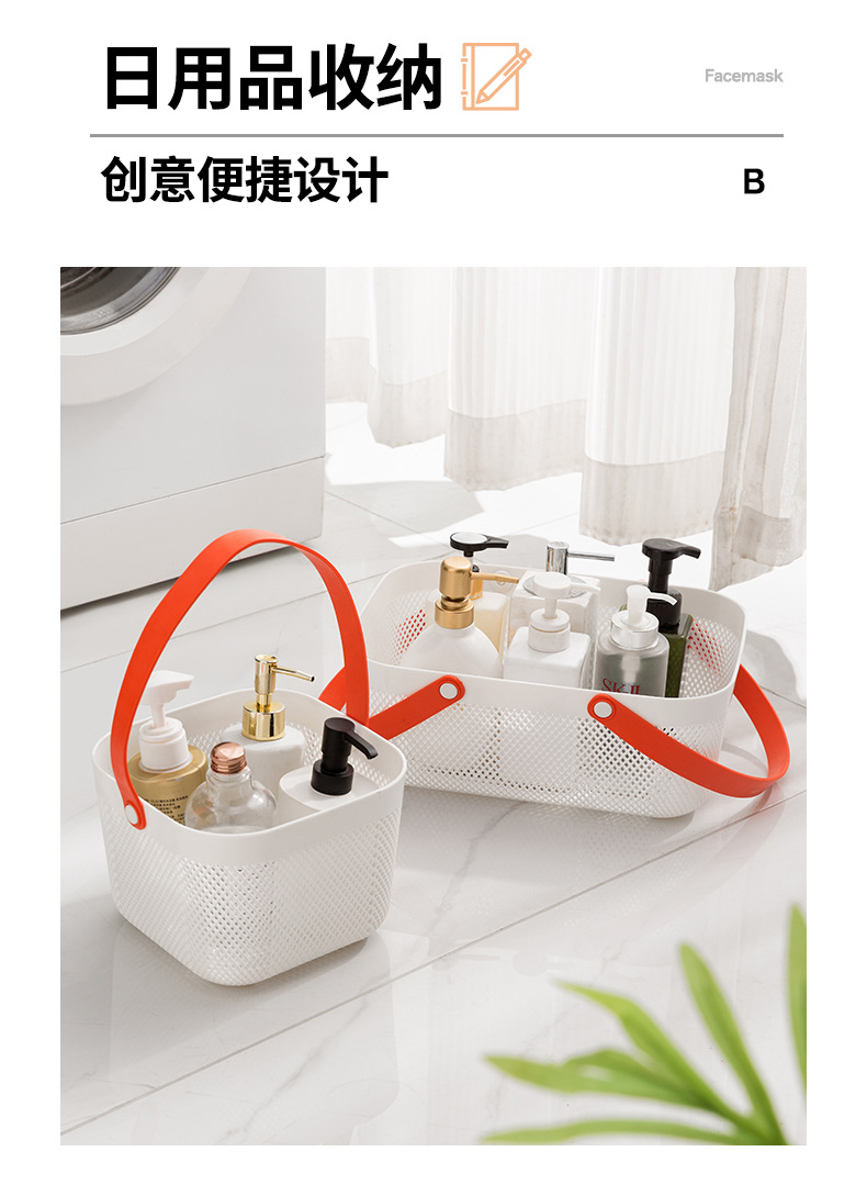 跨境便携超市购物手提收纳篮家用置物篮厨房收纳篮日式蔬菜水果篮详情9