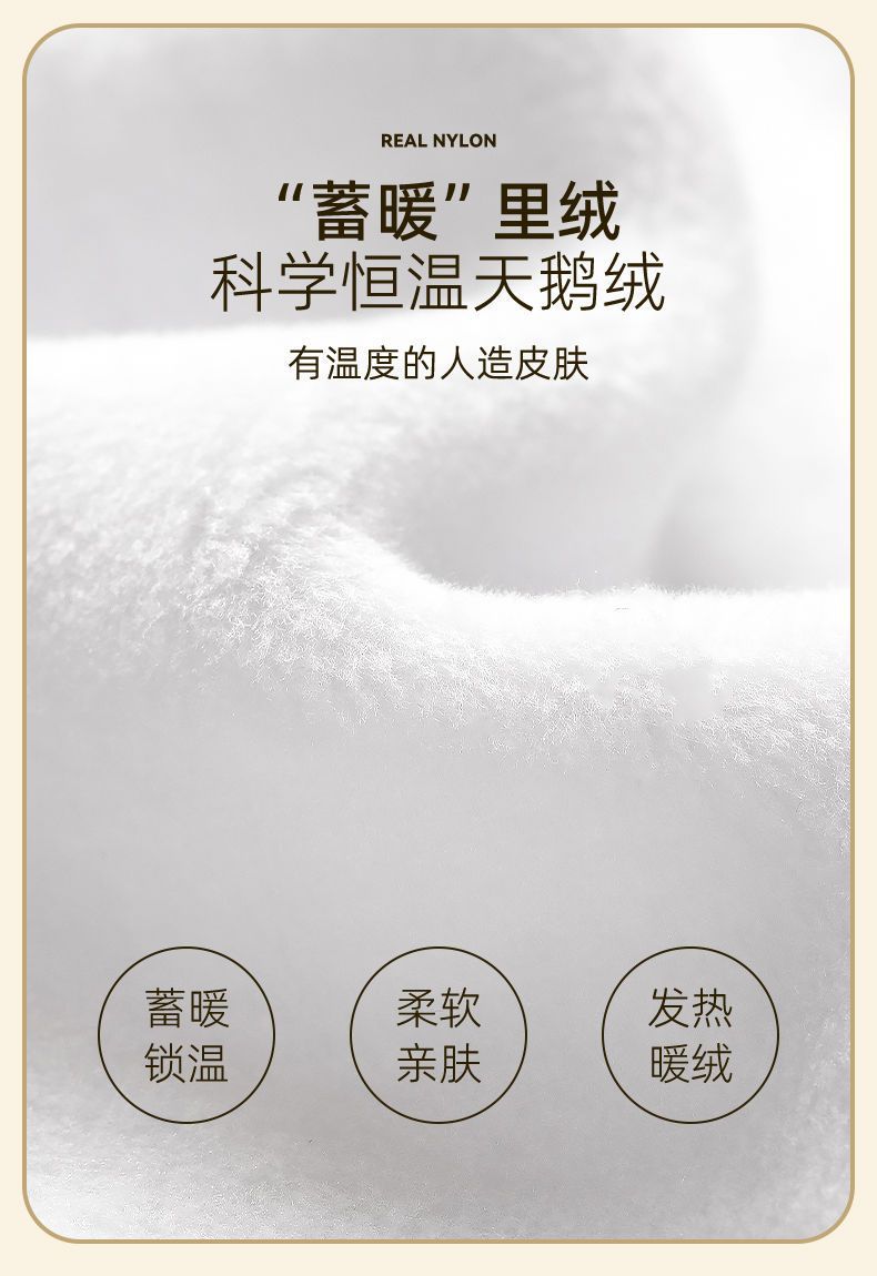 批发儿童舞蹈袜秋冬连裤袜加绒加厚女童跳舞龙爪毛白色芭蕾舞蹈袜详情13