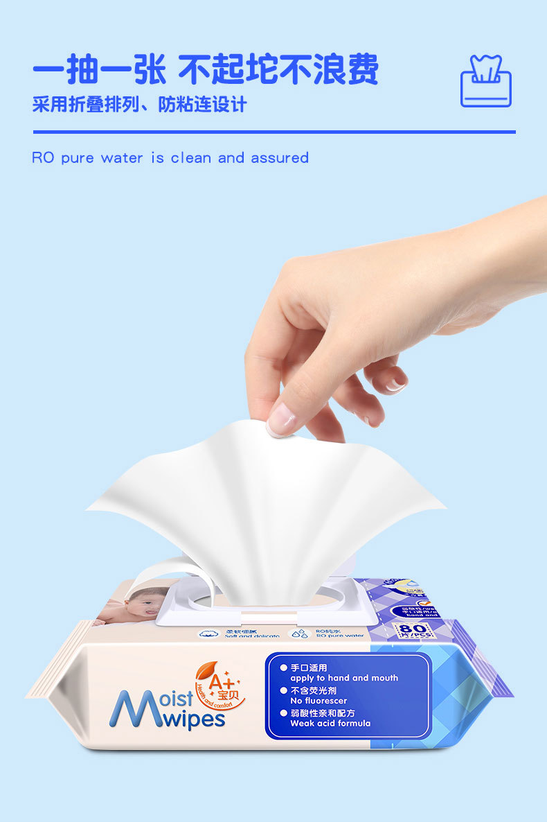 Baby soft wet wipes, baby wet wipes, baby-specific baby wet wipes, baby care wet wipes, alcohol wet wipes, napkins, soft wet wipes, suitable for multiple scenarios pic 8