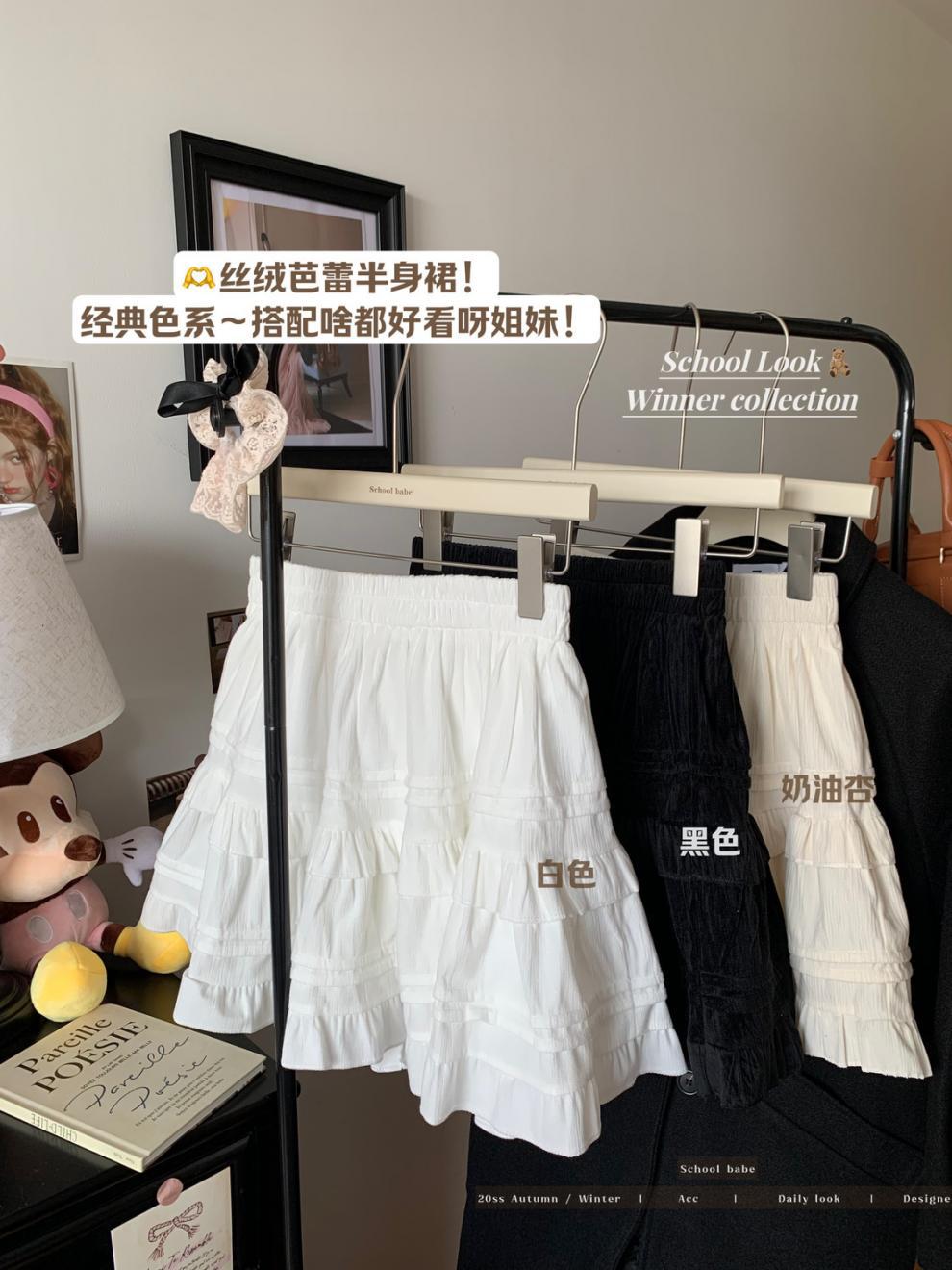白色芭蕾风蛋糕半身裙女秋冬高腰显瘦松紧腰A字裙蓬蓬百搭短裙子详情2