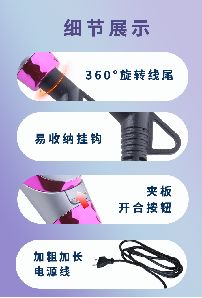 科美KEMEI跨境直发器液晶数显烫发卷发棒智能恒温护发电夹板家用详情8