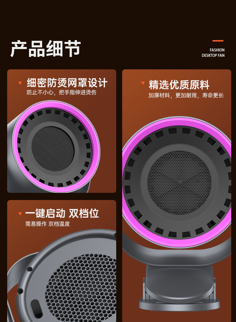 Cross-border new model warm air blower, small desktop, small sun, winter household heater, office, bedroom, dormitory wholesale M142 pic 29