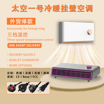 新款桌面折叠风扇续航长广角送风伸缩台扇低噪宿舍收纳壁挂风扇详情3