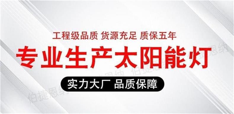 The 2026 new smart solar lighting lamp automatically lights up for indoor and outdoor solar courtyard floodlights when it gets dark pic 2