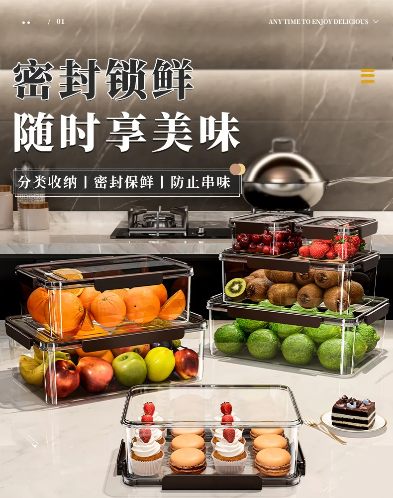 冰箱保鲜盒家用厨房专用大容量食物收纳盒透明塑料加厚带盖密封盒详情1