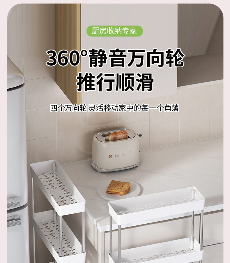 厨房置物架落地推车夹缝收纳架子多层客厅浴整理神器间多层置物架详情6