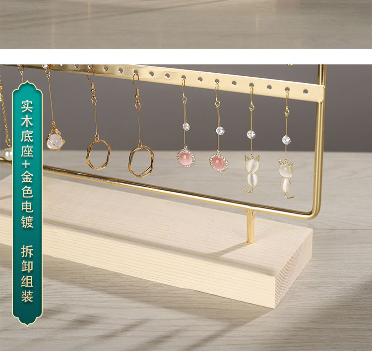 实木铁艺耳环架家用耳饰收纳首饰架挂耳钉卡纸陈列道具饰品展示架详情9