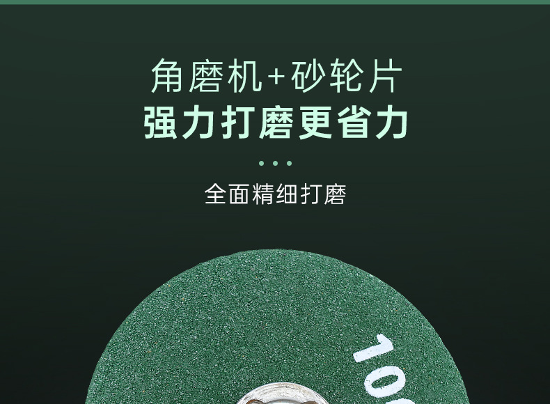 树脂砂轮家用精细加厚磨刀砂轮片磨石专用特快超细磨刀砂轮片详情6