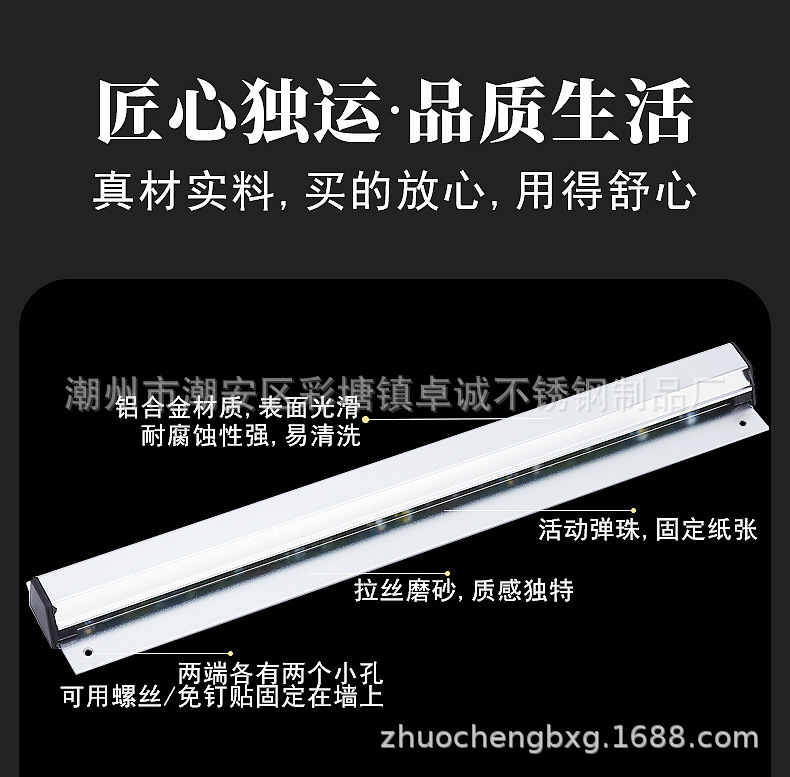 加厚铝合金夹单器外卖订单夹方便取单器滚珠抽单夹防风长度支持改详情15