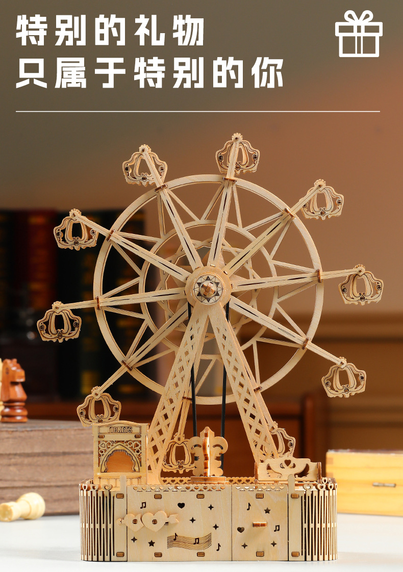 Cross-border new product Music Ferris wheel 3D stereoscopic puzzle wooden toy educational assembly toy DIY creative gift pic 10