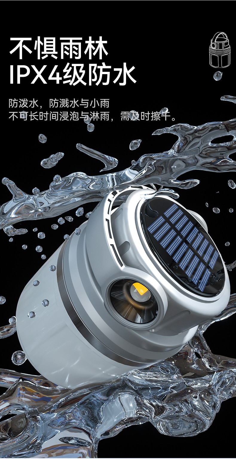 沃尔森厂家EB05挂灯地摊灯太阳能充电户外帐篷野营地灯停电露营灯详情22