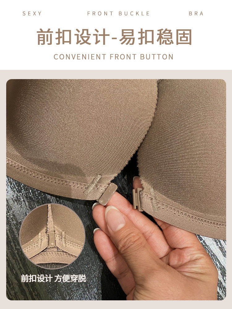 内衣女前扣式小胸聚拢美背无钢圈蕾丝侧收调整型上托收副乳文胸罩详情1