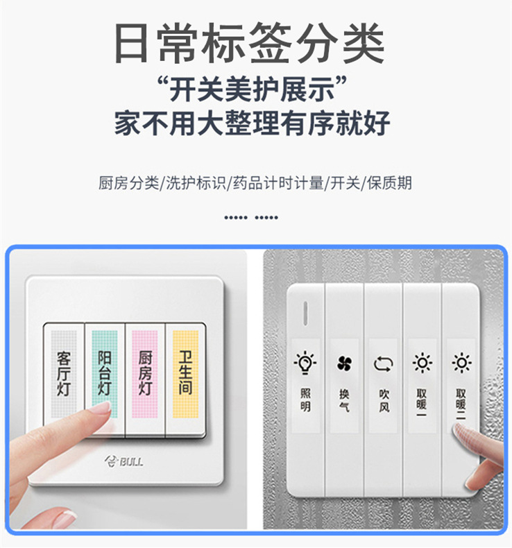 勋尘AI迷你照片打印机小标签打印机手账便签二维码蓝牙热敏打印机详情27