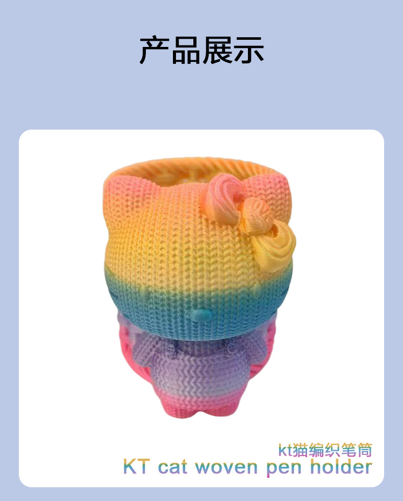源头工厂3D打印凯蒂猫kt猫笔筒摆件创意造型文具收纳批发详情5