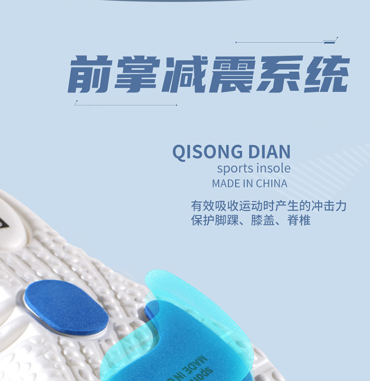 The sports insoles are highly elastic, shock-absorbing, sweat-absorbing, odor-proof and comfortable. The EVA ball insoles zoom are a must-have for standing for long periods without getting tired pic 5