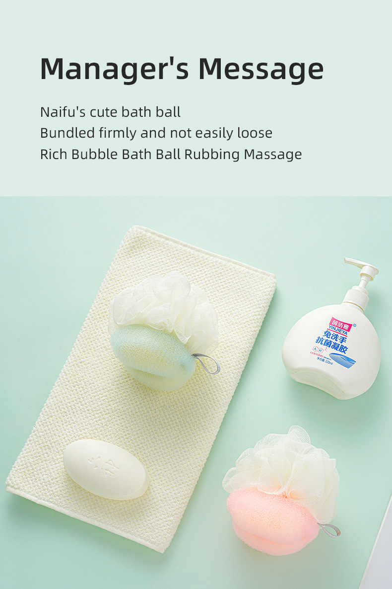 Children's bath balls, double-sided bath flowers, not scatte详情2