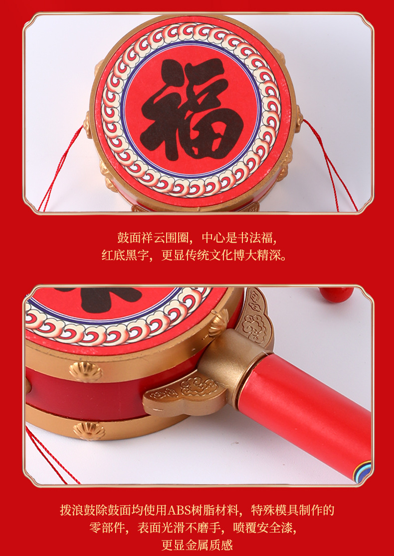 拨浪鼓国潮早教孩子玩具复古儿童手摇鼓摇摇鼓旅游纪念品小礼物详情9