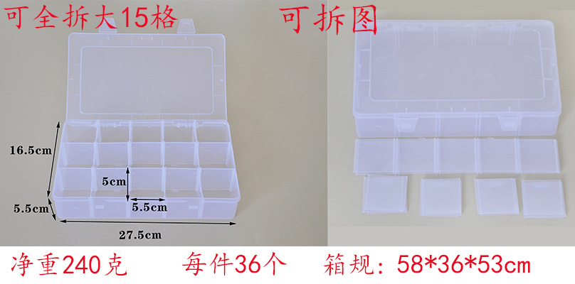 Compartments plastic desktop storage box with 10, 15 and 24 compartments transparent button fishing gear accessories, jewelry and cosmetics packaging box pic 11