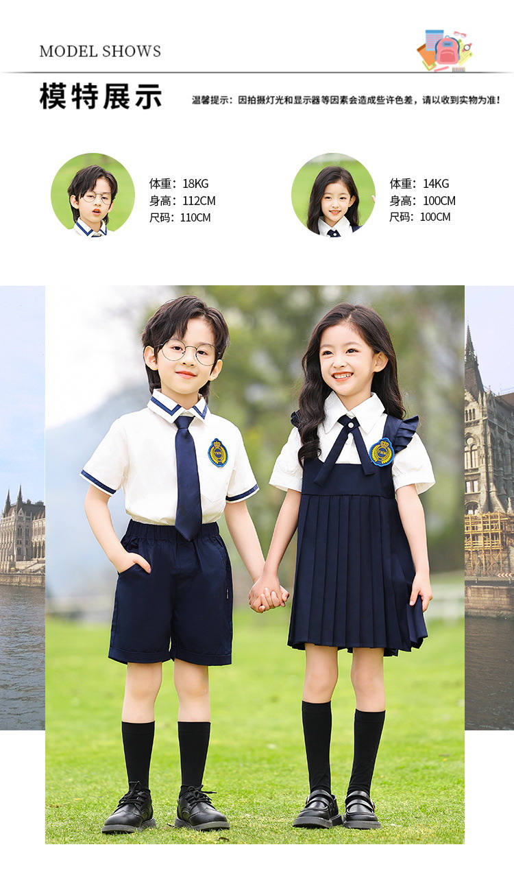 小学生夏季班服英伦衬衫套装幼儿园园服儿童校服毕业照合唱演出服详情10