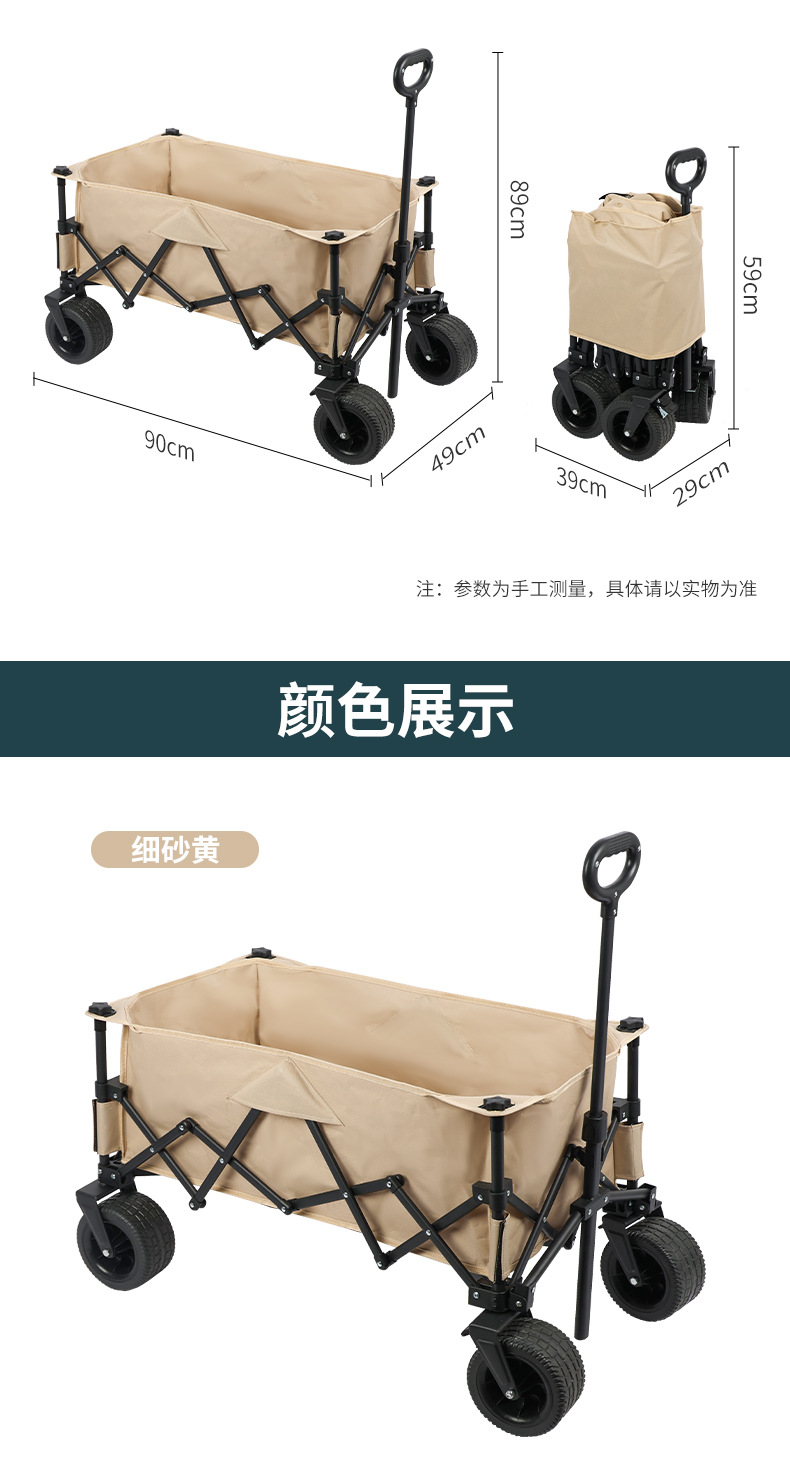 大成可折叠露营车聚拢款小推车便携式防雨罩越野轮摆摊户外营地车详情10