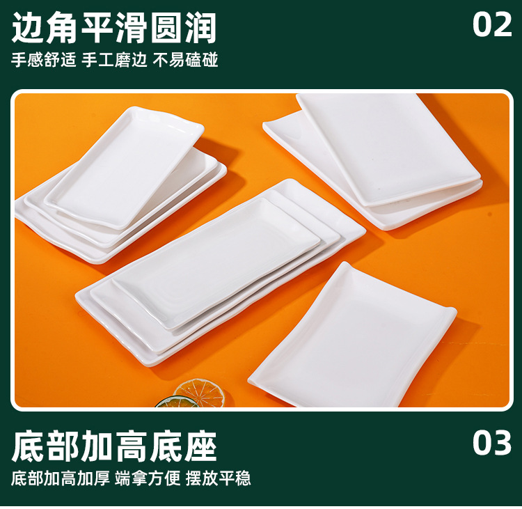 白色火锅盘子密胺配菜盘火锅店专用牛肉切片盘装菜盘长方盘详情9