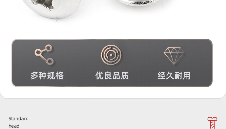 M2/M3/M4/M5/M6螺丝钉TM碳钢镀锌十字大扁头大伞头机丝蘑菇头螺丝详情8