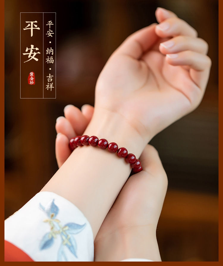 高含量朱砂手串紫砂手串手工编织散珠圆珠diy串珠配朱砂真品详情6