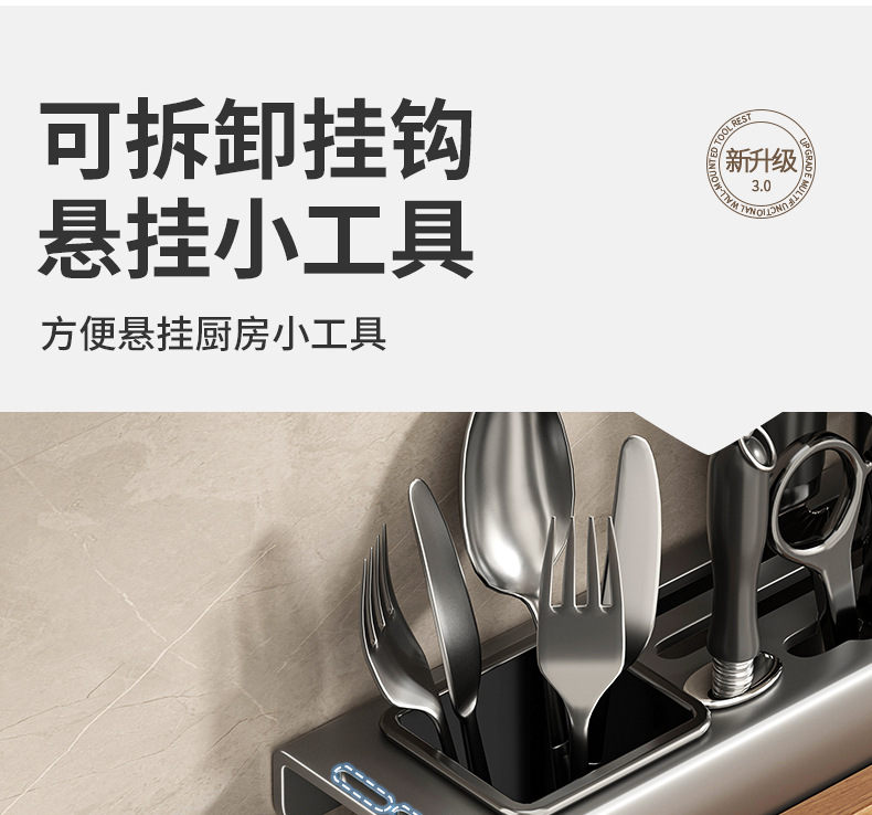 刀架置物架家用壁挂式多功能菜刀锅盖架筷子筒刀架一体刀具收纳架详情22