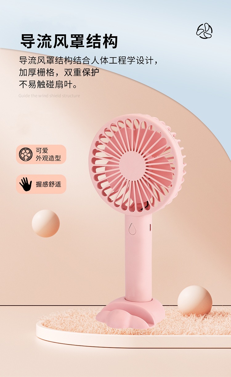 手持小风扇USB充电学生手拿随身携带便携迷你宿舍办公室桌面礼品详情25