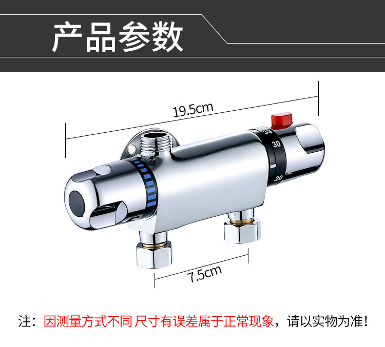 # Water heater thermostatic valve, solar mixing valve, shower head water temperature automatic adjustment, temperature control valve special pic 6