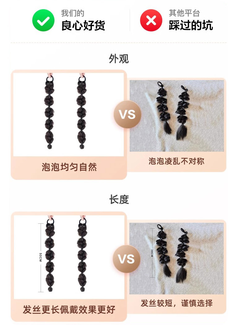 Sweet and cool highlight dyed bubble braids for girls, braids, boxing braids, street dance performance hair accessories pic 7