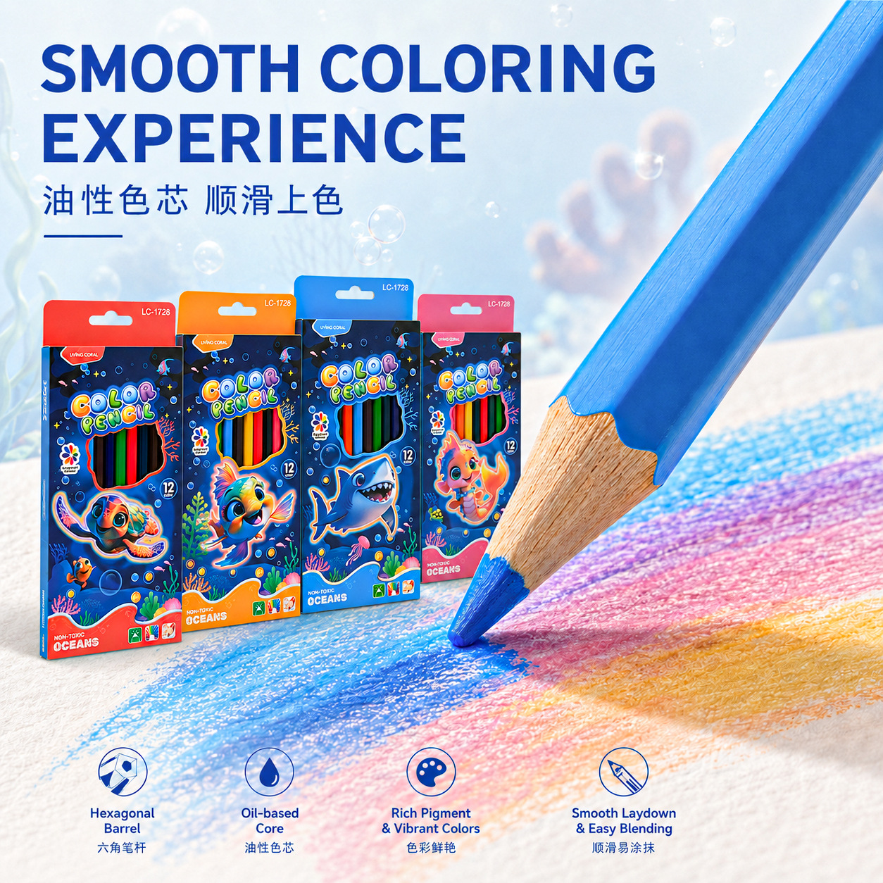 Serie marina de 12 colores aceite color plomo dibujo transfronterizo especial para estudiantes de primaria lápiz de barra hexagonal suministros de arte para niños pic 1