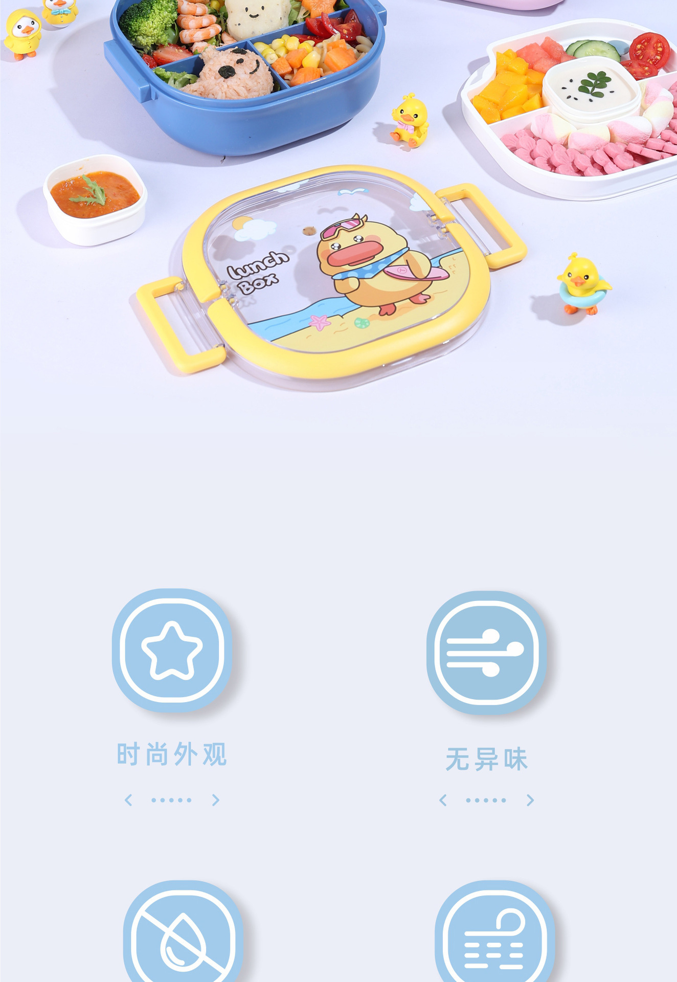 定制小学生卡通饭盒儿童午餐盒分格塑料可进微波炉加热保鲜便当盒详情3