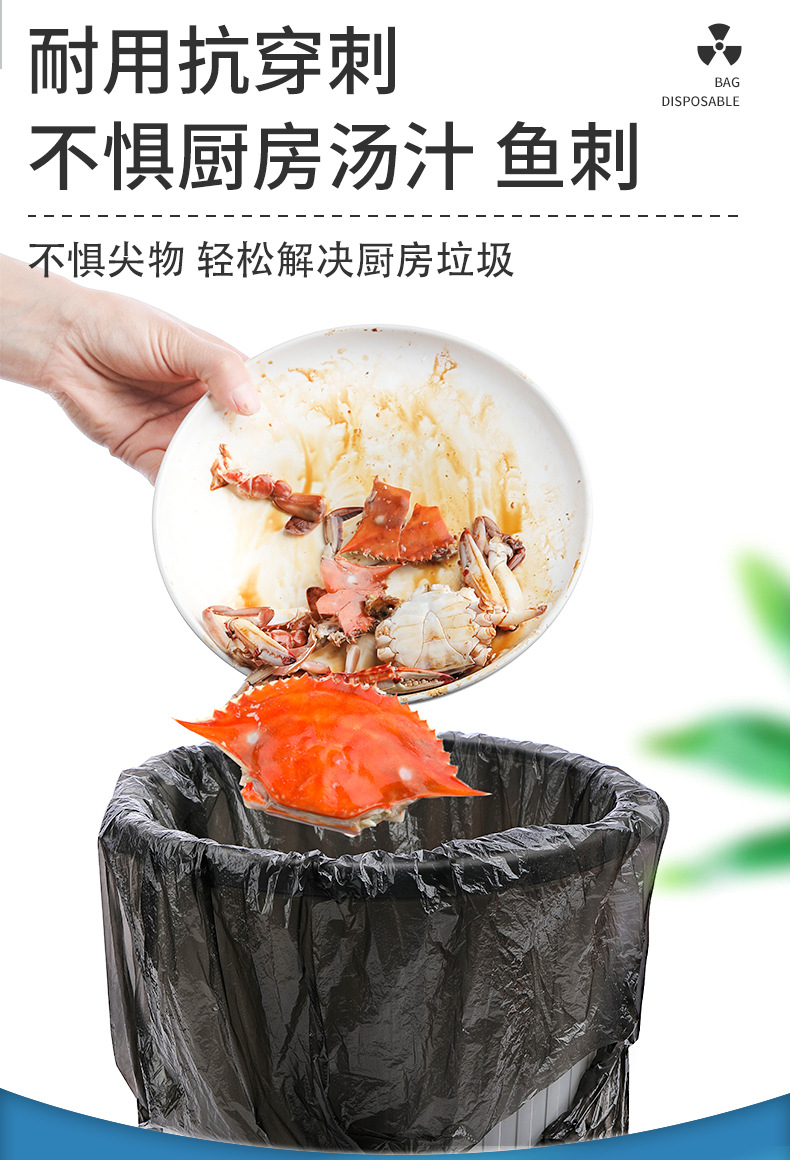 加厚抽绳垃圾袋家用手提式黑色大号厨房塑料袋实惠装收纳特厚分类详情8