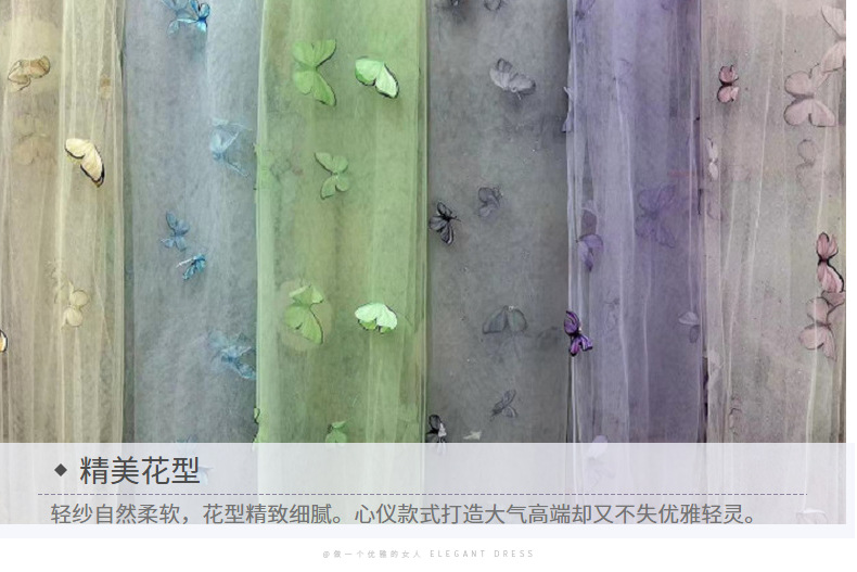 激光刺绣花边面料蝴蝶网纱新款面料蝴蝶刺绣面料蕾丝女装刺绣布详情9