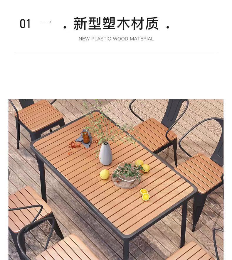 露天商用咖啡厅烧烤店户外餐桌餐椅组合防水防晒庭院小餐桌椅子详情12