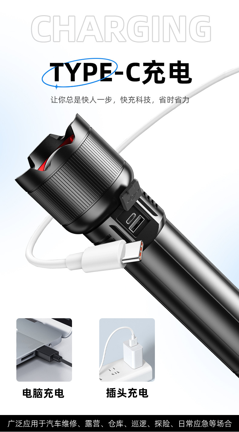 Cross-border high-power high-intensity flashlight, long-lasting high-lumen aluminum alloy laser cannon, camping long-range lighting fixture pic 3