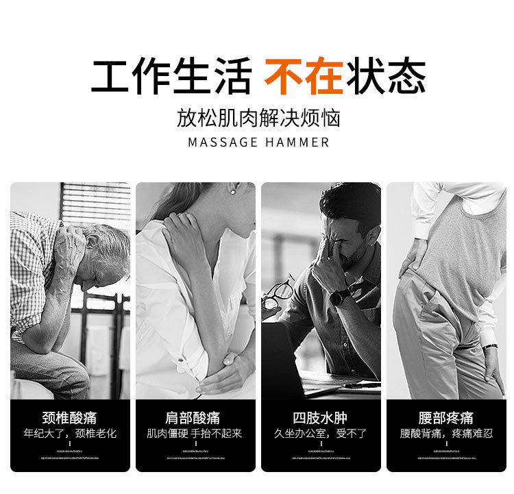 抓痒按摩双效敲响捶背部抓痒按摩捶敲击捶打肩颈腰部养生按摩神器详情2