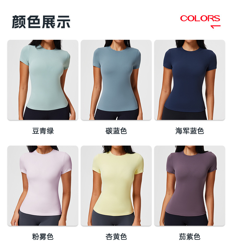 才爵女装正肩夏季短袖t恤女式高弹修身健身服运动裸感瑜伽服上衣详情8