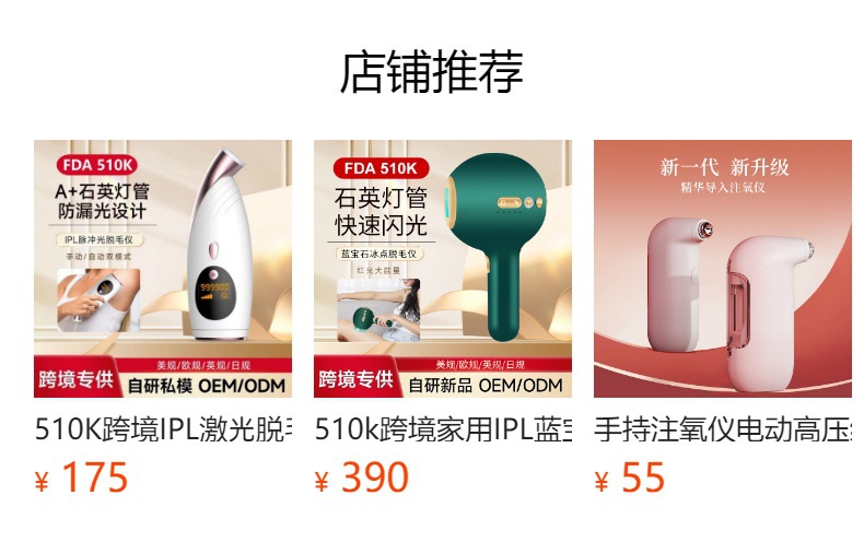 跨境彩光蒸脸器热喷家用蒸脸仪补水喷雾器脸部热喷仪美容院专用详情1