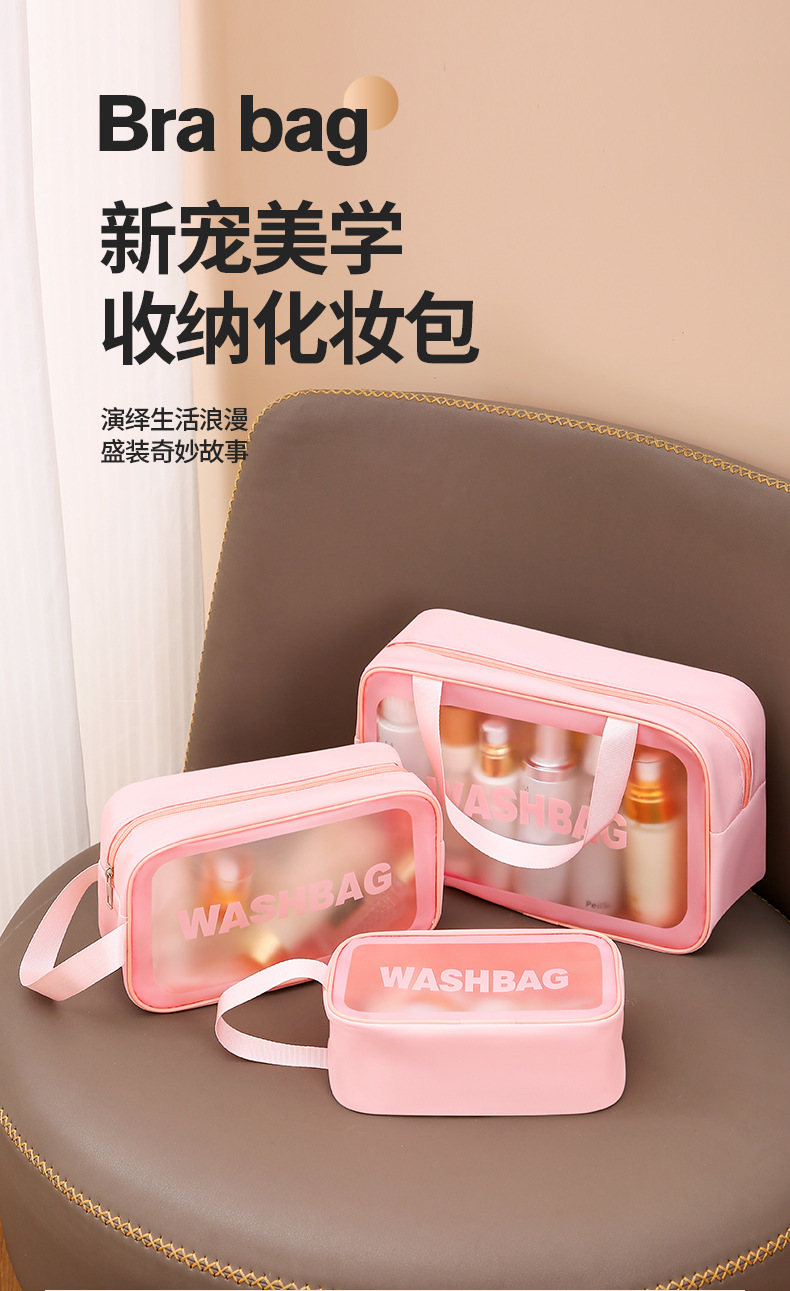 大容量加厚洗漱包收纳包手提收纳化妆包女便携式旅行化妆品收纳袋详情1