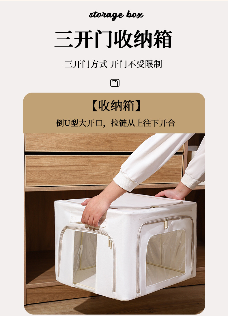 New Tianshan cotton and linen Baina box, three-window fabric folding storage box, home wardrobe, clothing storage and organization box pic 3