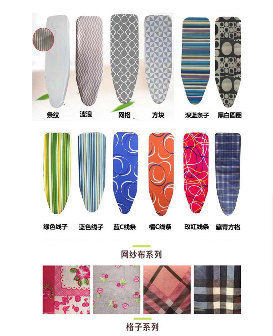 跨境多色可选印花可折叠支架托盘双层海绵不褪色家用酒店烫熨衣板详情16