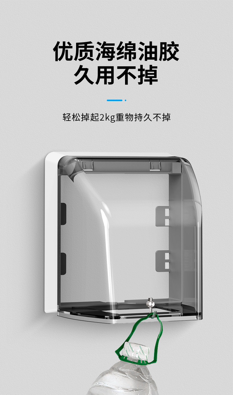 86-type exposed raised socket waterproof box, bathroom and toilet self-adhesive switch cover protective cover junction box pic 10