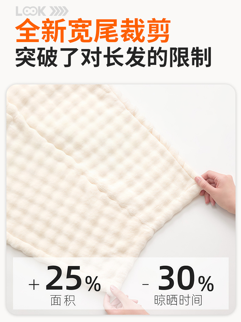 严选泡泡绒a类母婴级加厚强吸水干发帽女不掉毛速干包头巾干发巾详情11