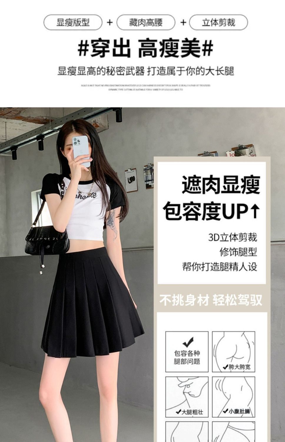 夏季带口袋百褶裙小个子松紧高腰弹力短裙女胖mm大码显瘦半身裙黑详情6