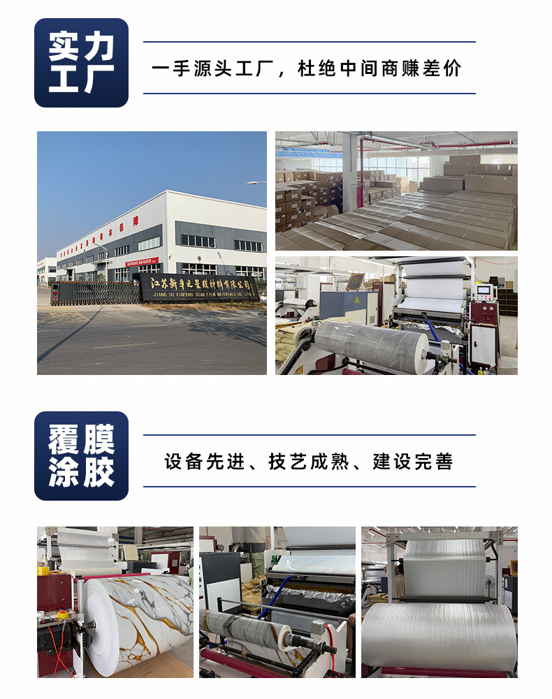 白色编织布卷竖条纹无纺布墙纸墙板壁纸无纺布壁纸详情3